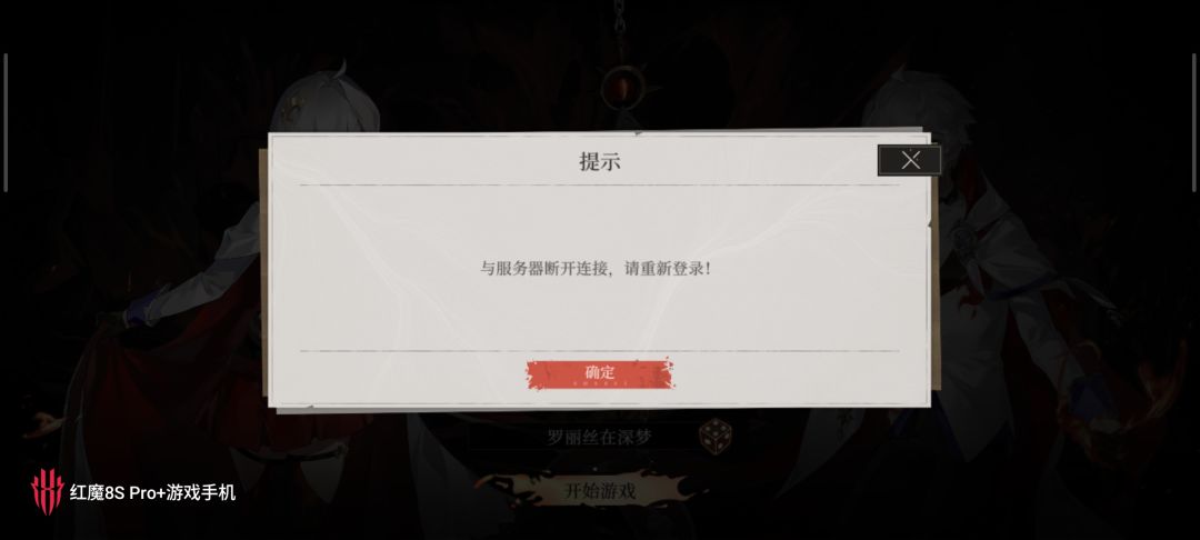 进不去游戏 1