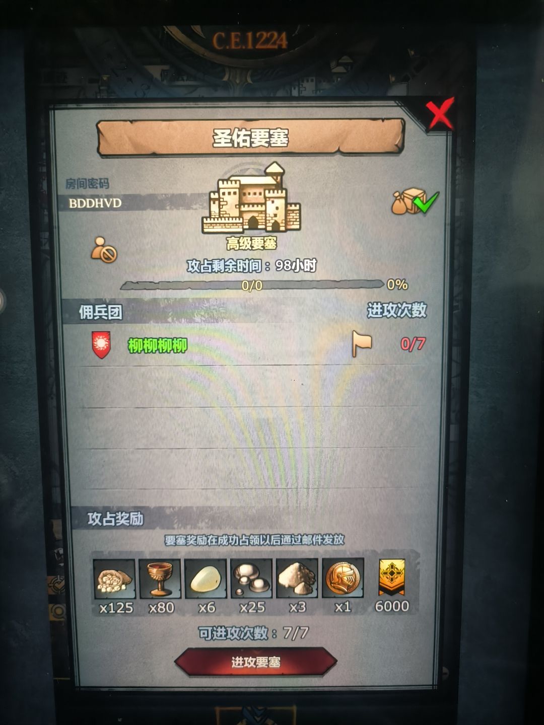 周车 2