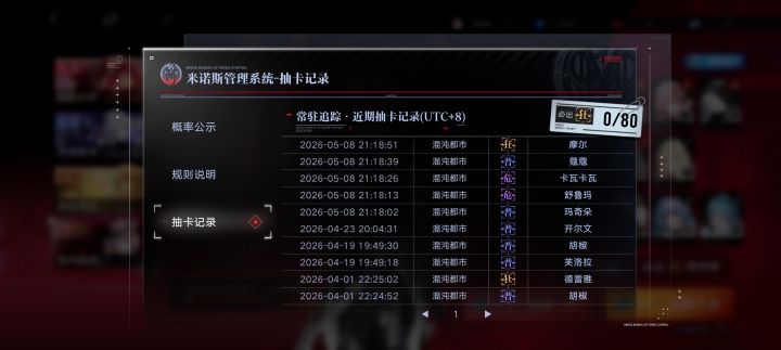 没想到会出截图