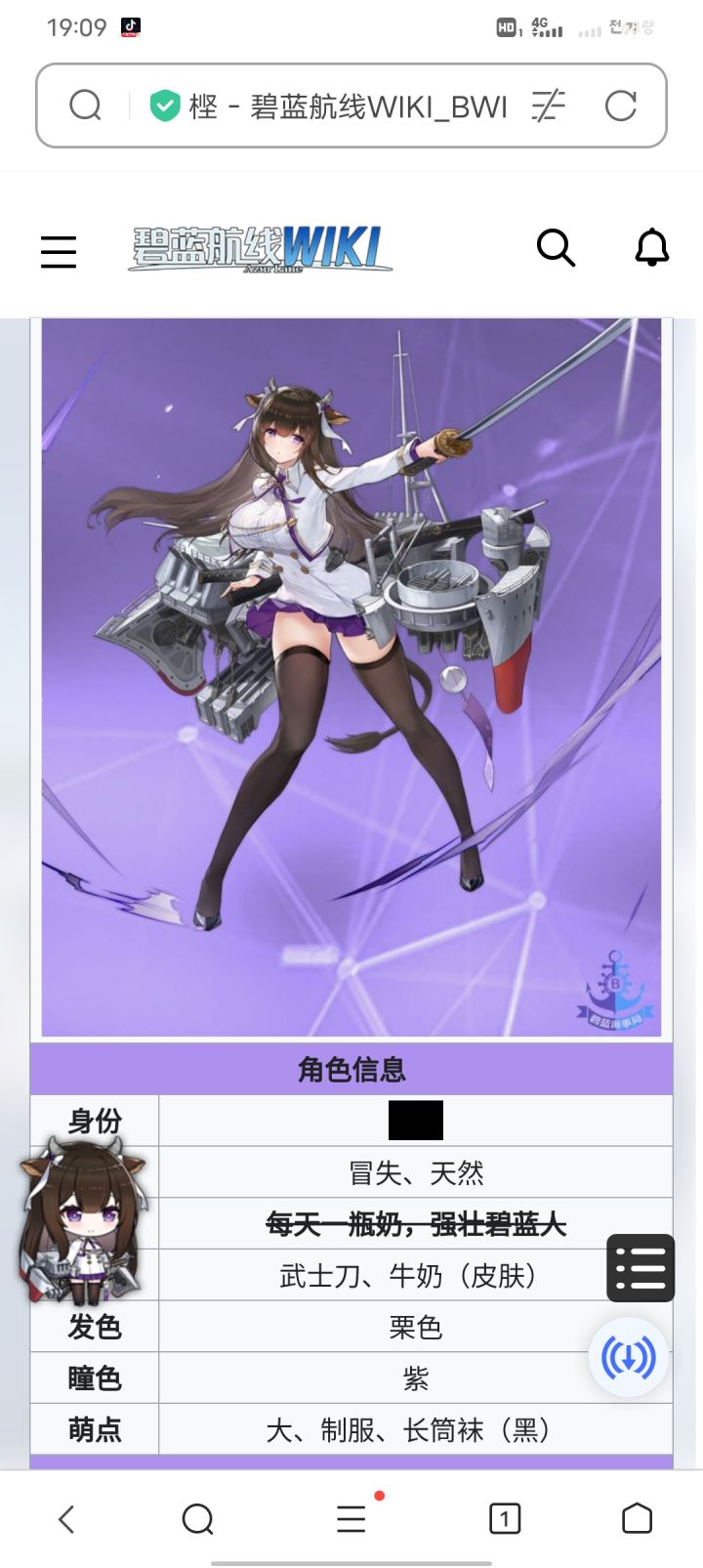这个什么时候会返截图