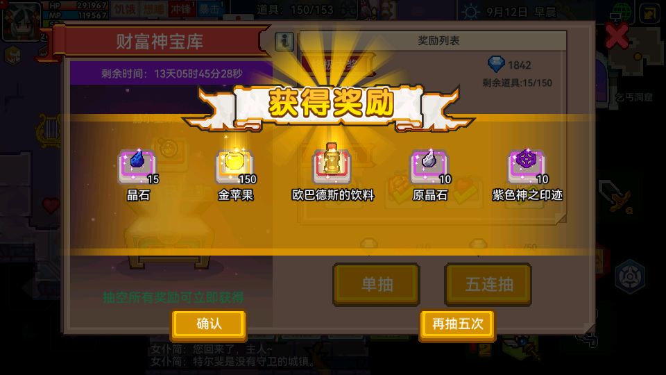 大败而归 1