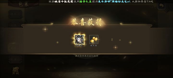 狗卡折我阳寿截图