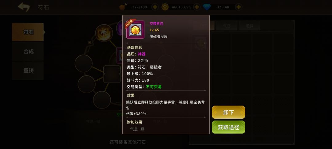 纵享丝滑 2