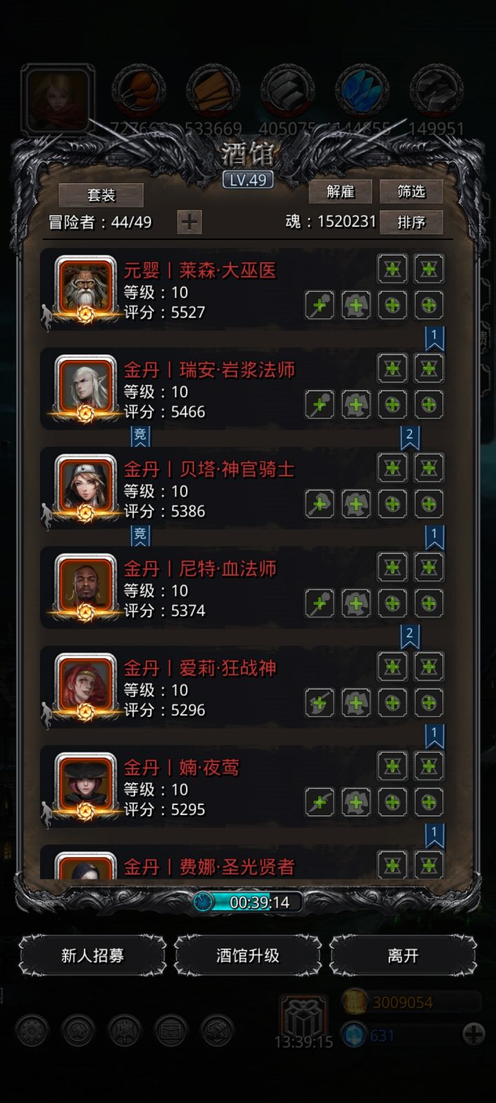活动刷了200多个,才出一个元婴大佬截图