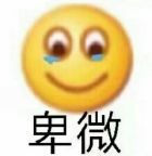 没体力我甚至连消消乐都玩不起 6