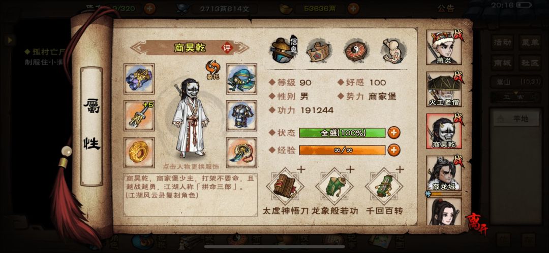 大佬们,叶公公怎么过呀 1