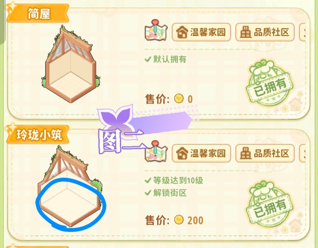有什么区别？ 2