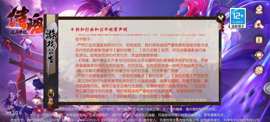 拖开始卖号跑路了？ 2