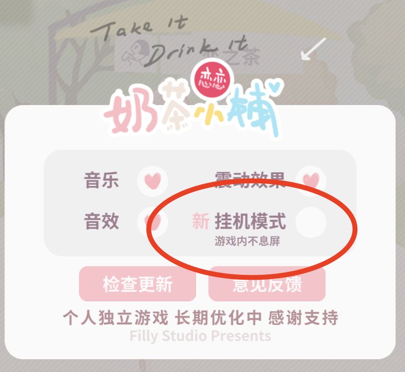太好了吧,太喜欢了 1