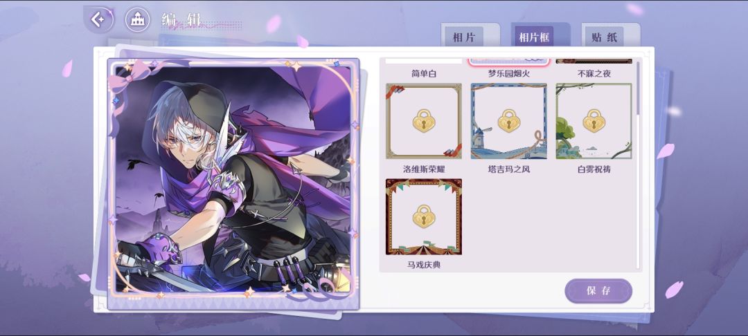快来个人帮我解答疑惑 3