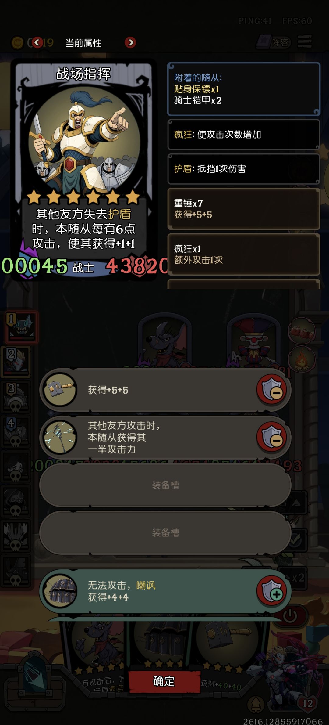 左脚踩右脚 3