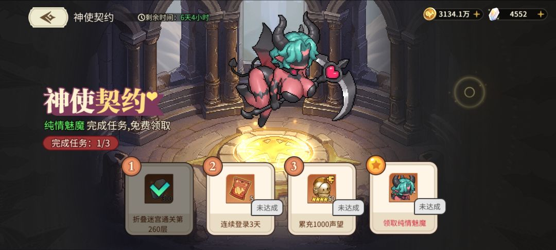 一天活动?免费获得? 1