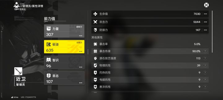 管理员这样算毕业了不截图