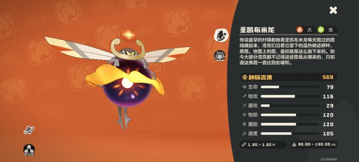 求开放新庇护所,只抓原皮补图鉴,自备咕噜球,不抢异色!”截图