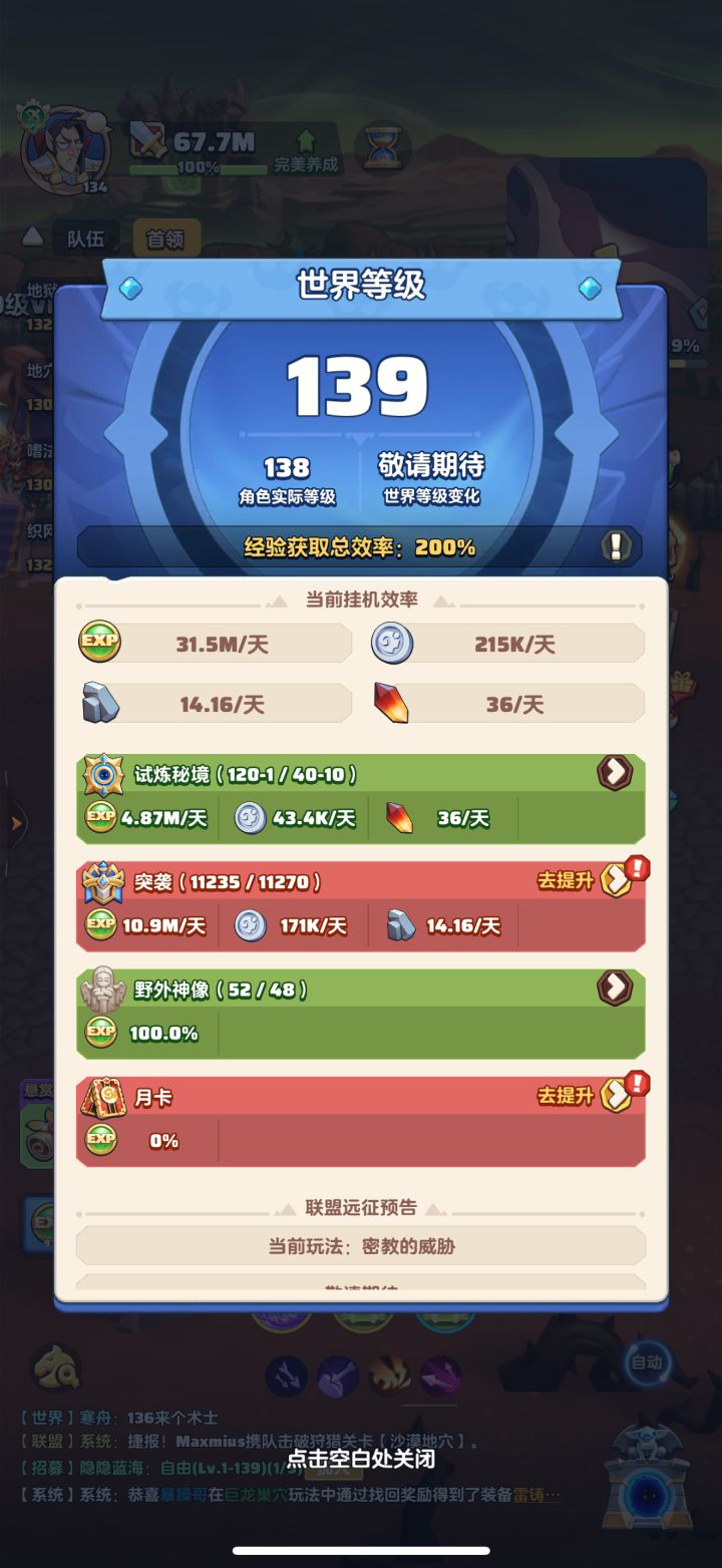 「零氪」第374天记录截图