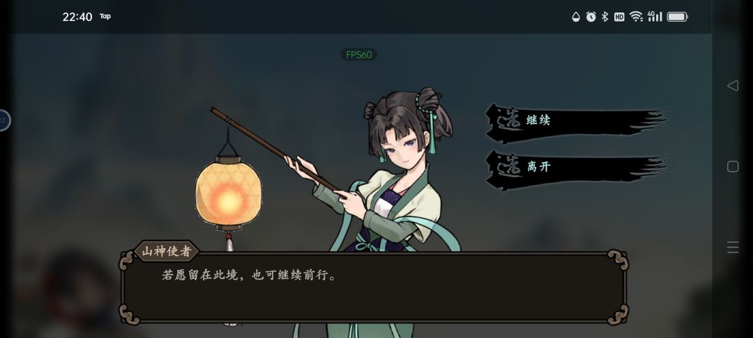 继续又是怎样? 2