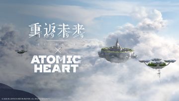 《重返未来：1999》×《原子之心》联动先导片