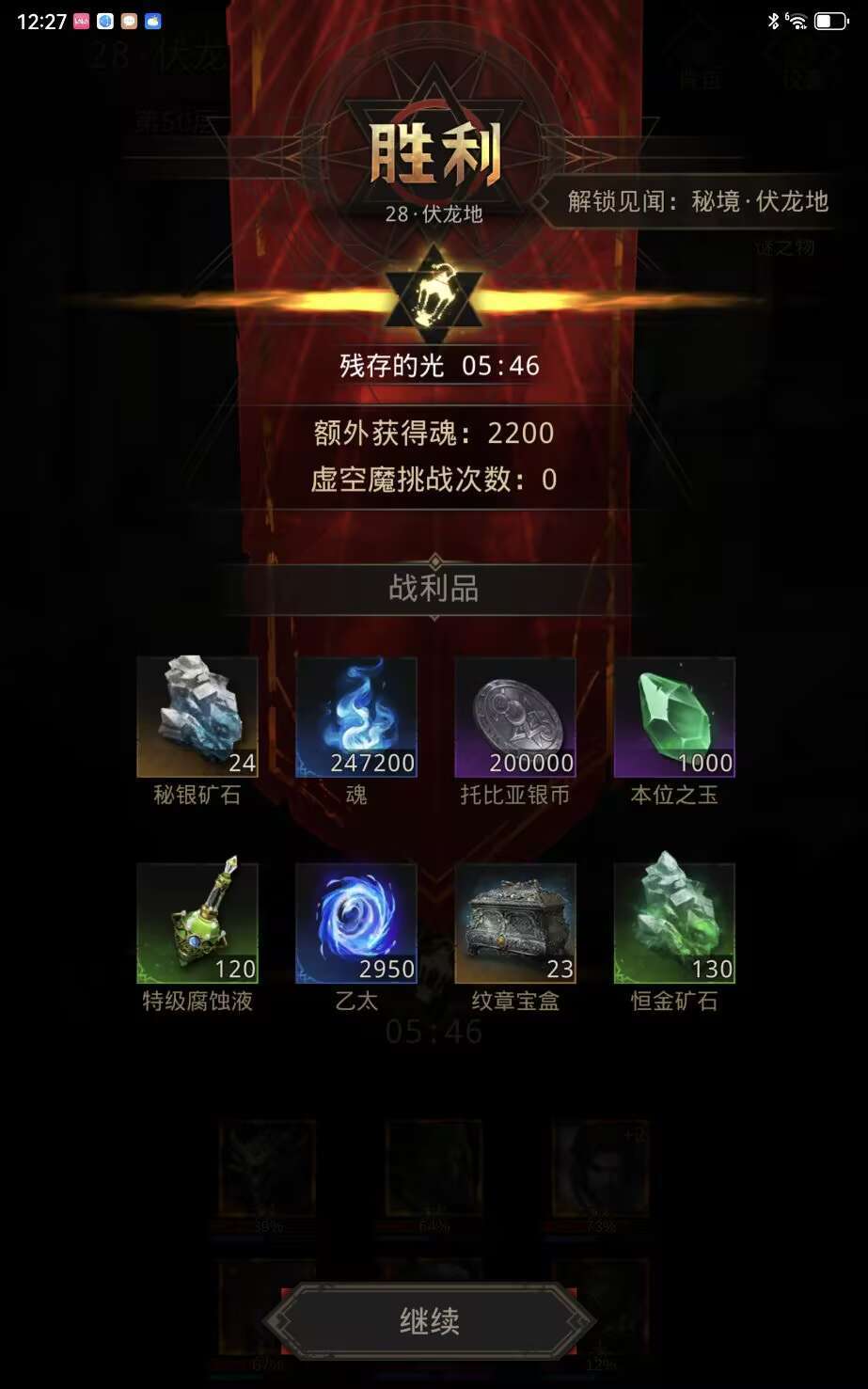 动态图片 3