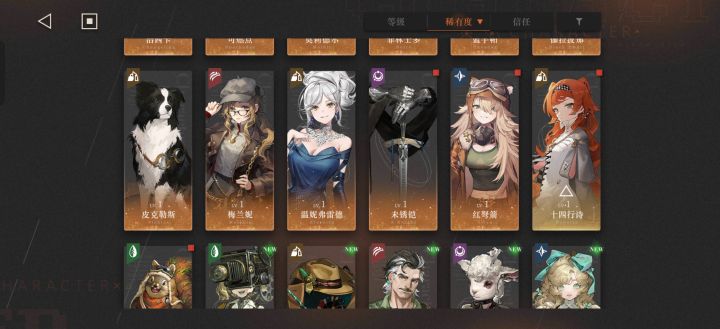 帮帮萌新吧截图