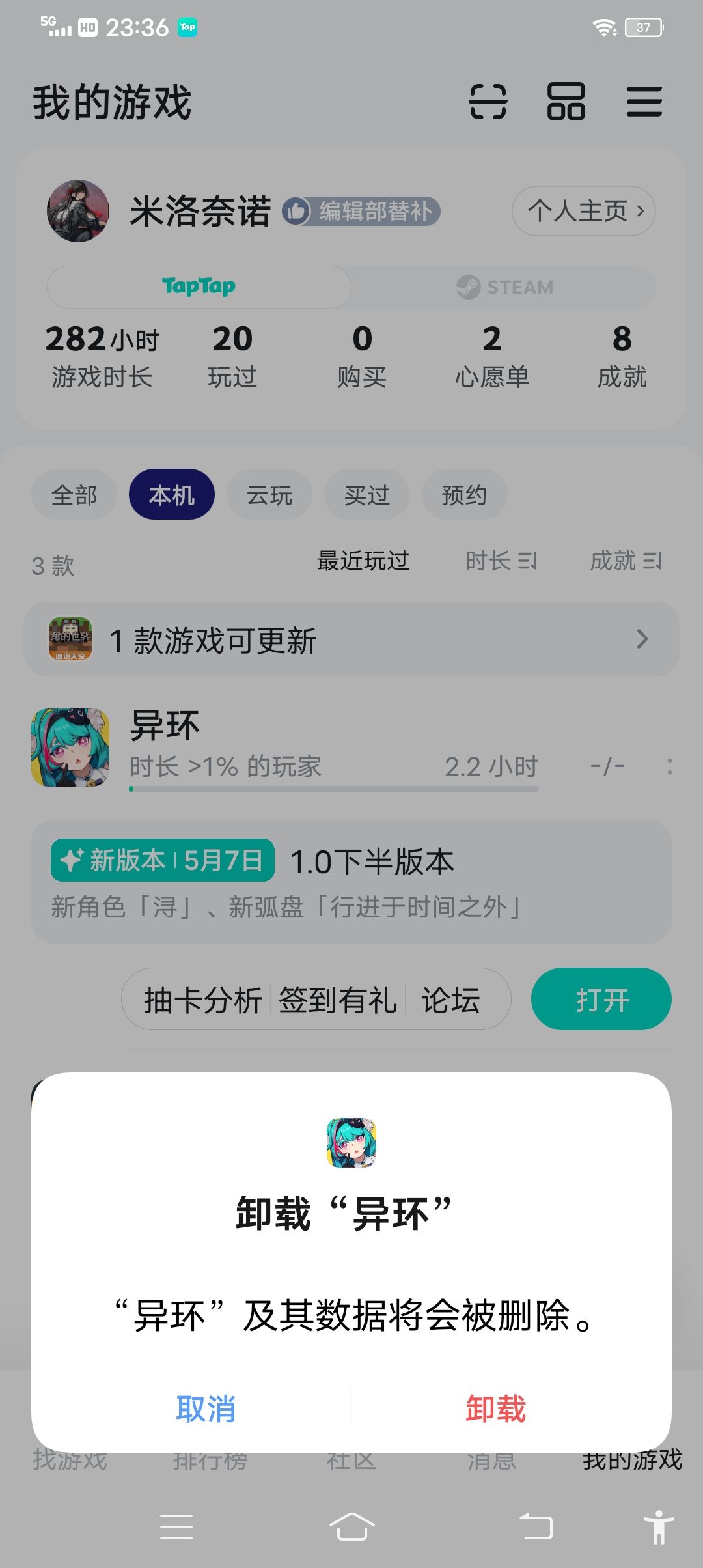还是决定放弃了... 3