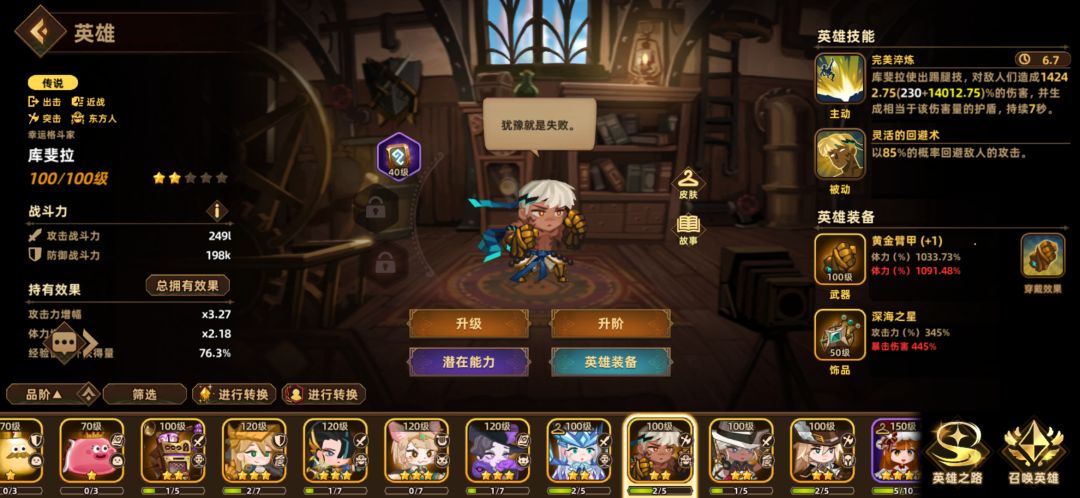 我突然有个问题 2