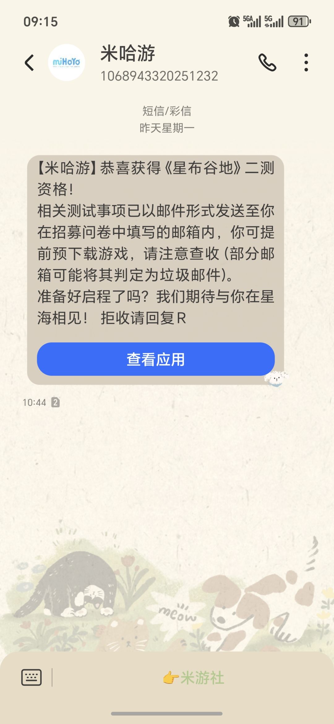 为啥,我要闹了呜呜呜呜 1