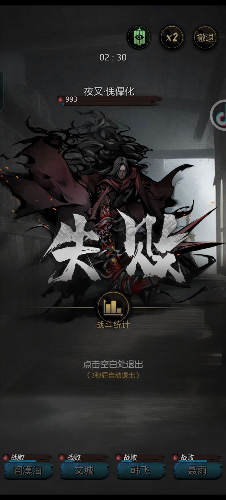 嘤嘤嘤～截图