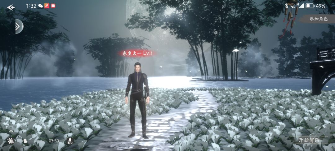 进去了,速度搞起 1