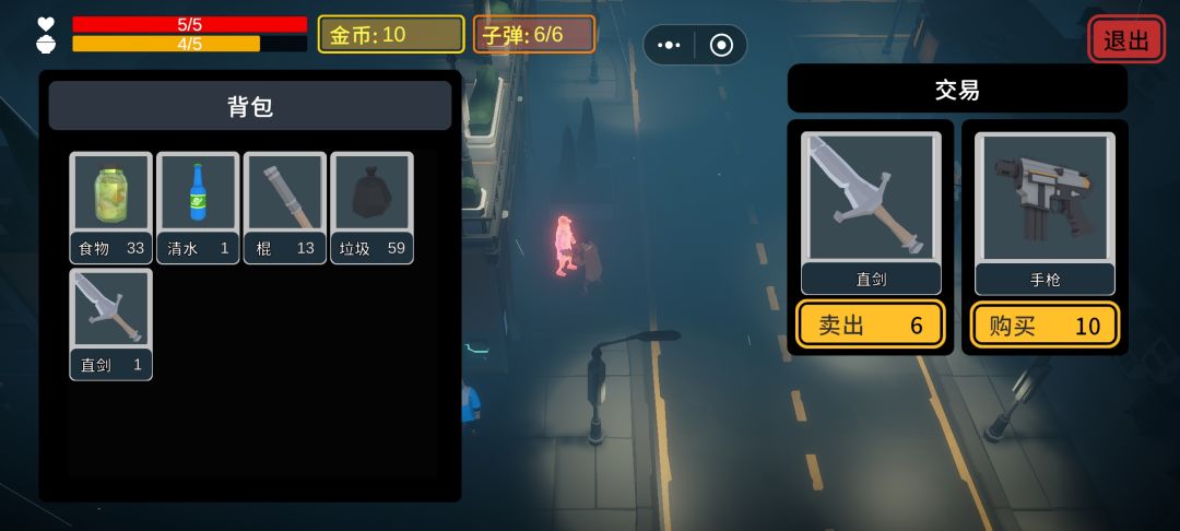 如果这就是没有被修改的游戏的,不建议玩 3
