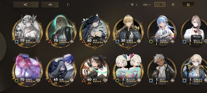 萌新求配队截图