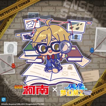 ★千钧一发！偶像推理★10月8日心得集中帖