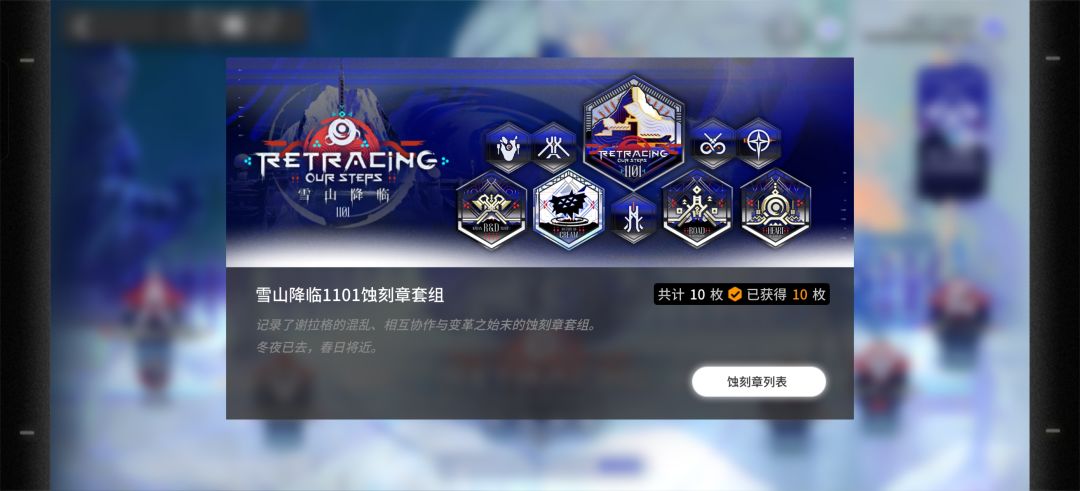 萌新第一个全打完的活动 2