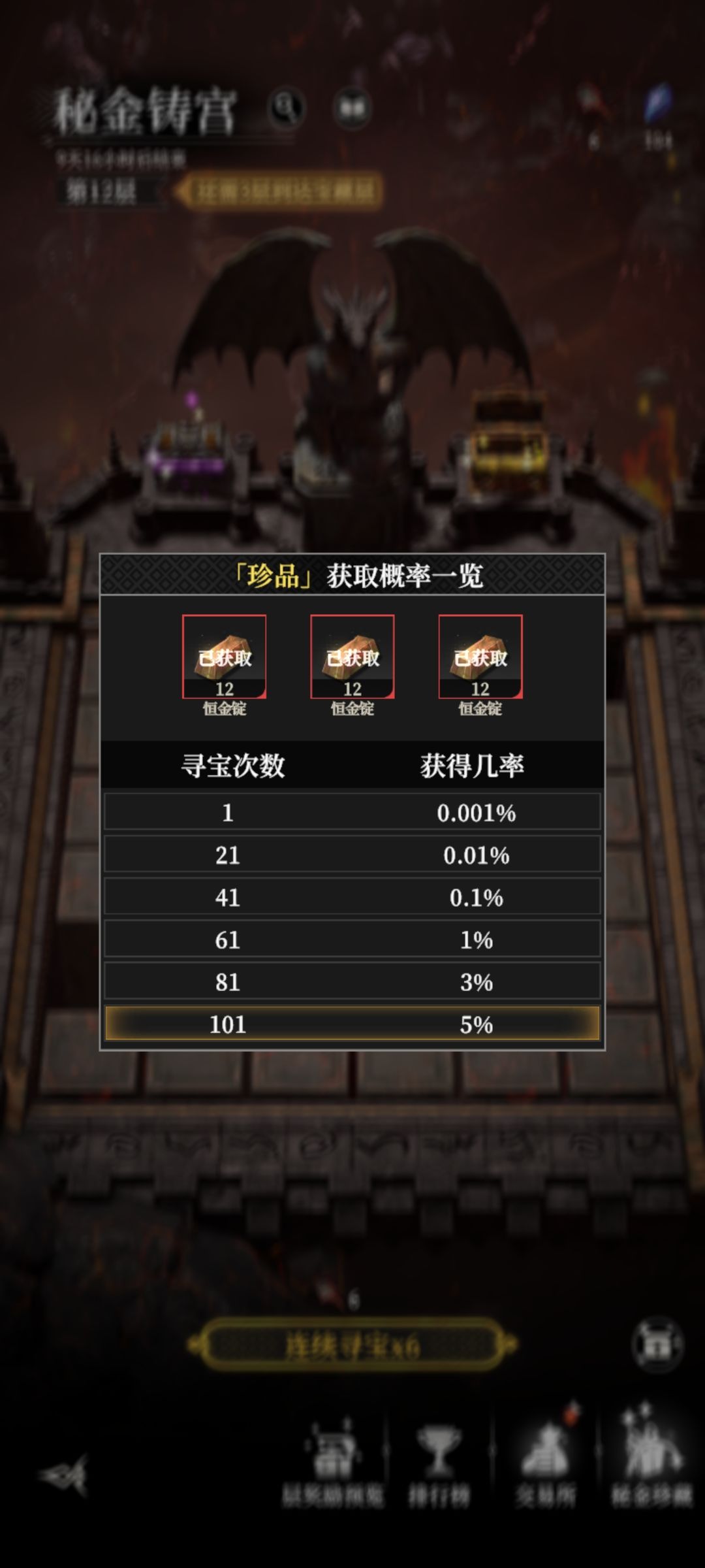 我也水一发,110抽 1