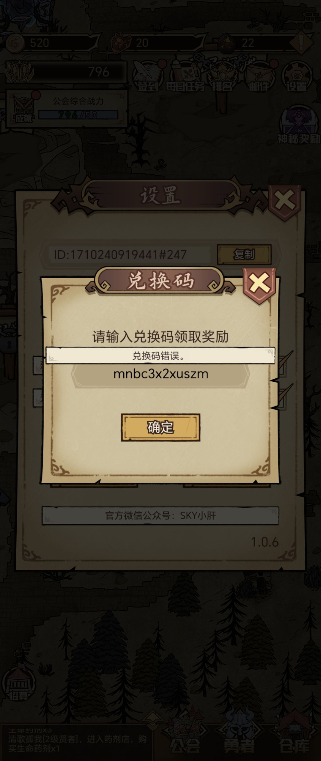 刚领的就不能用 2