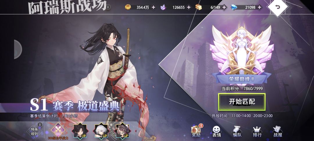 到底什么练度能上8500啊 2