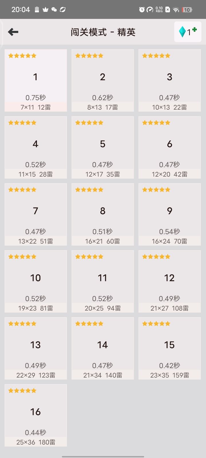动态图片 2