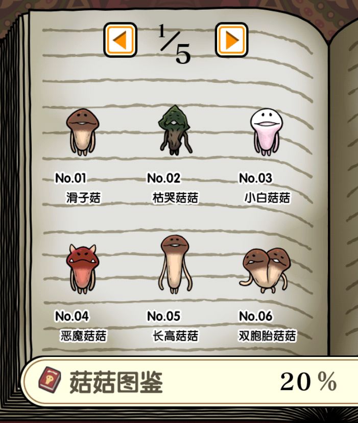新手第一步截图