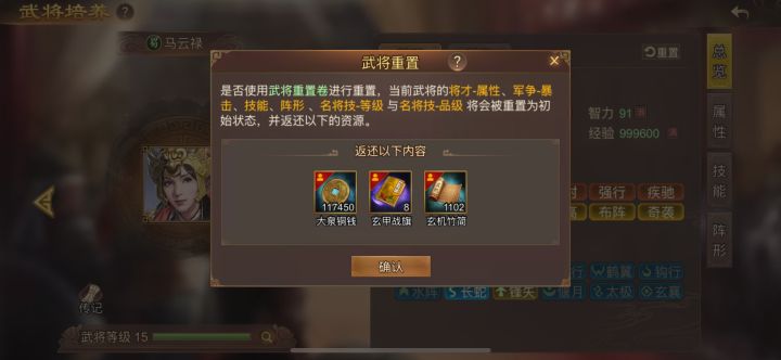 分手返还全部花费截图