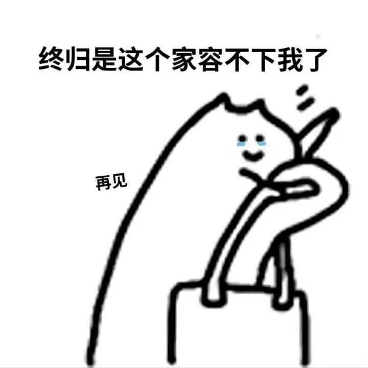 垃圾zl，喷子我又限时回归了截图