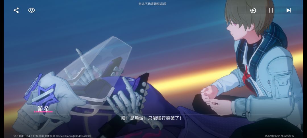 哇，还有黑科技 2