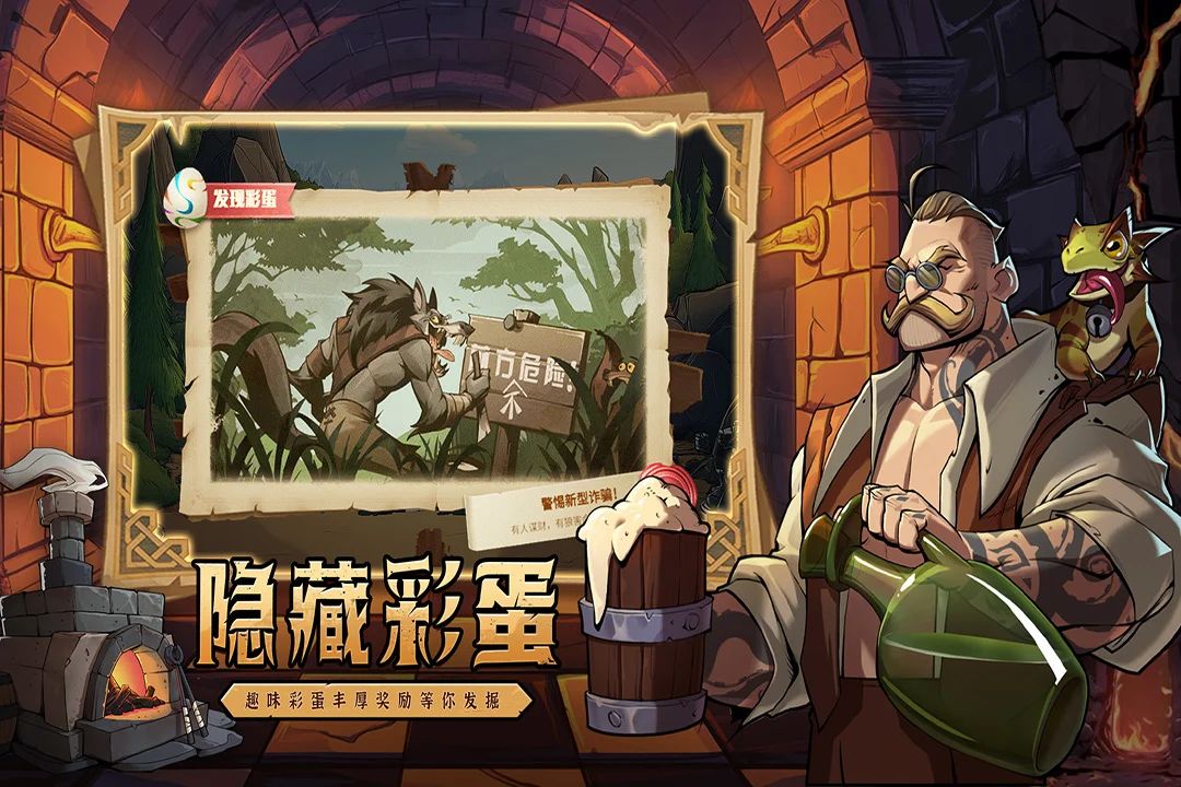 地下城与王国这款新游戏太好玩了 3