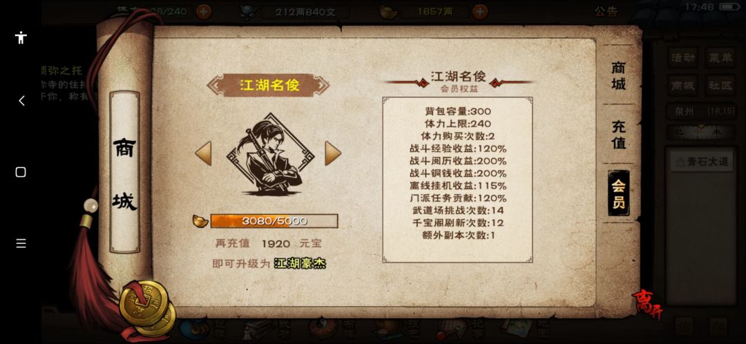 这是啥情况? 2