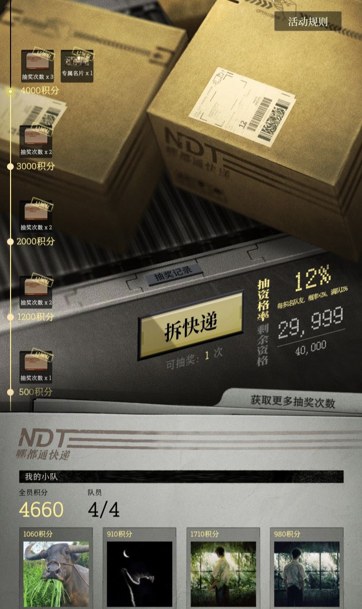 大家最后几抽先不要抽,有bug截图