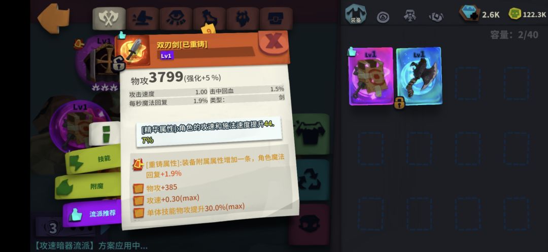 求助 2