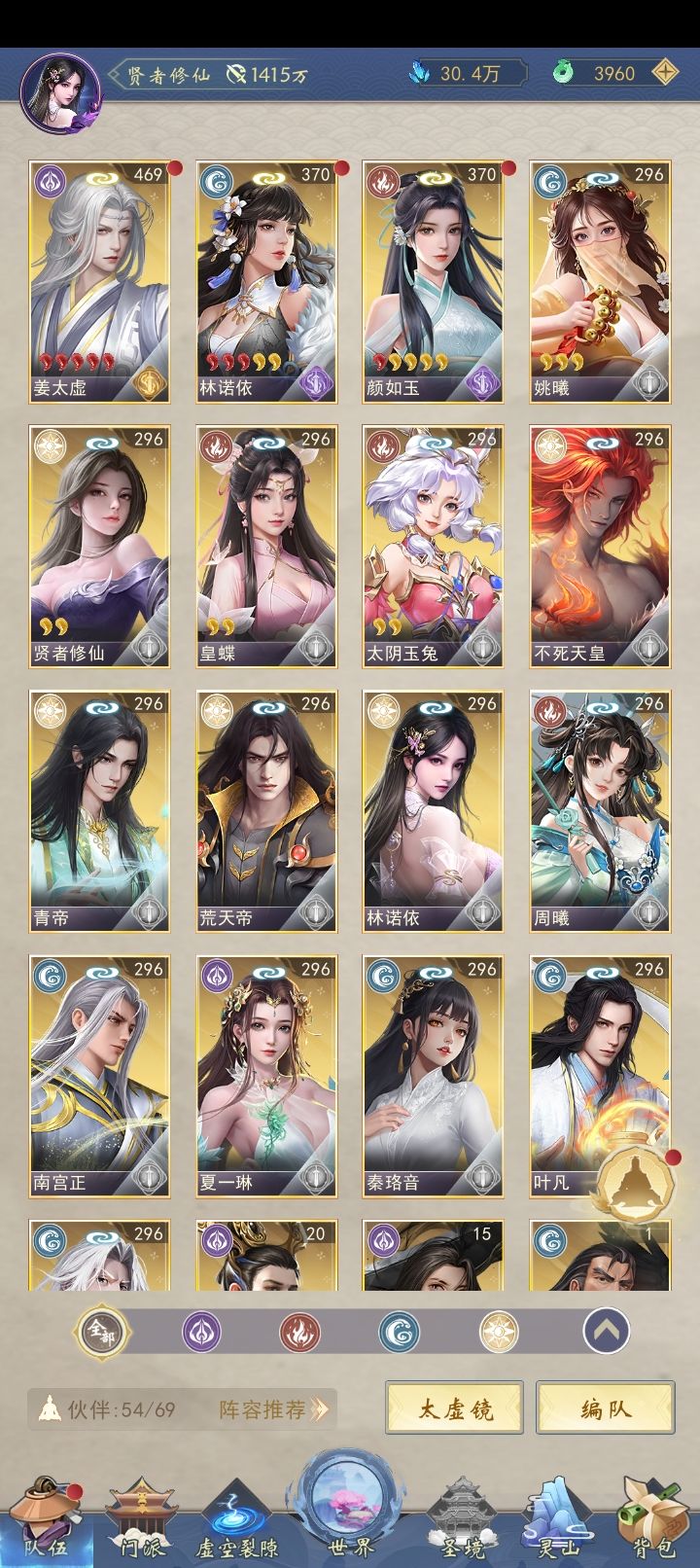 大佬们圣境怎么开 3