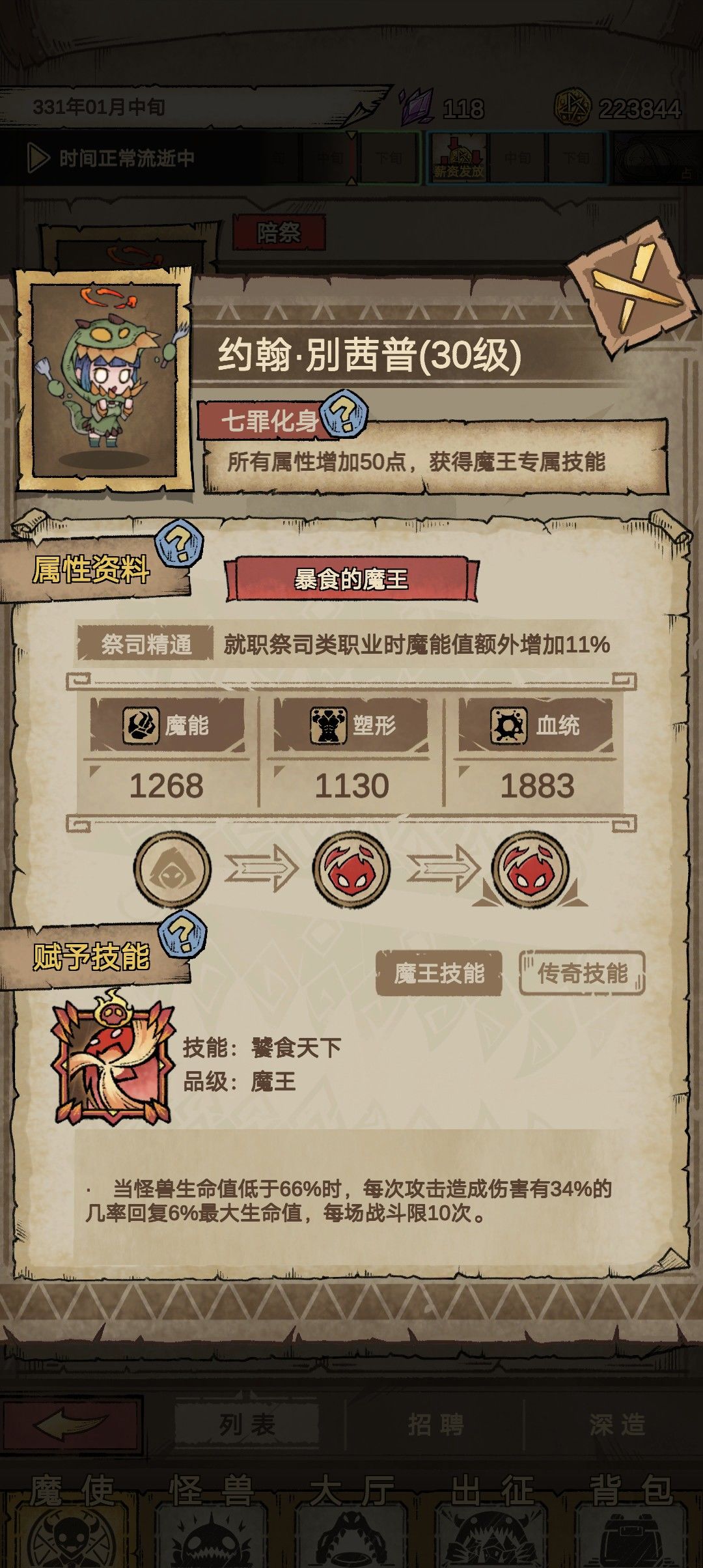动态图片 4
