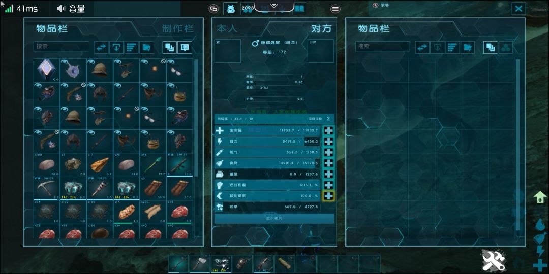 动态图片 2