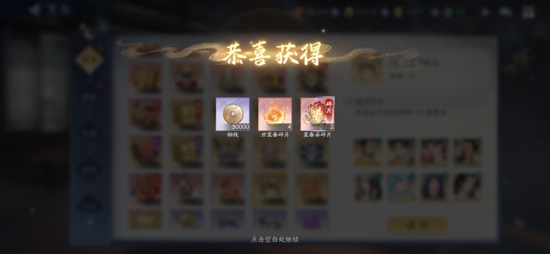 8月15日收益(入坑1147天) 1