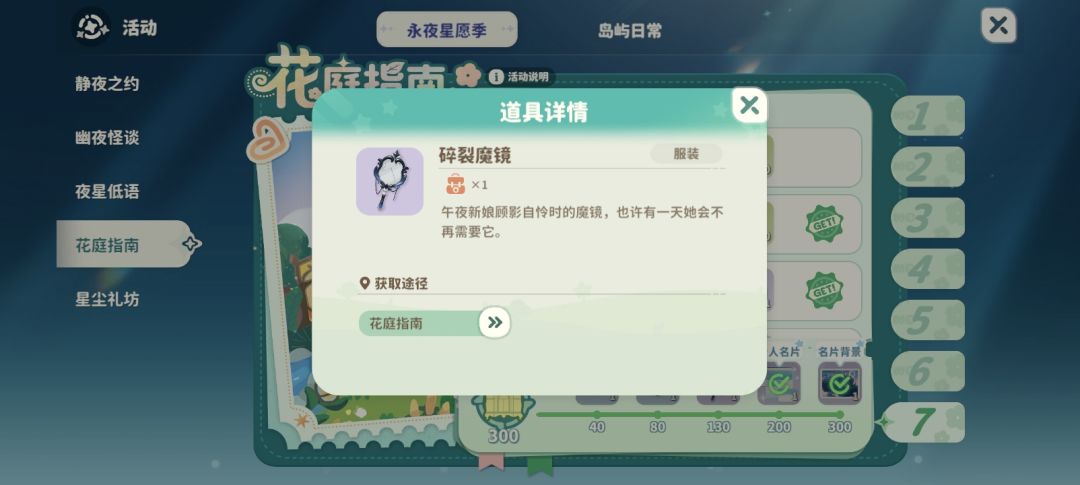 自找华点 1