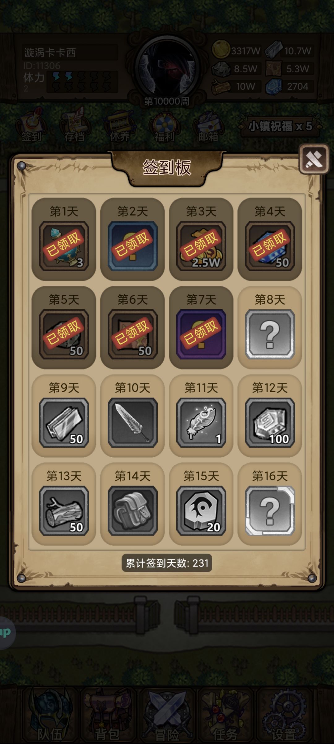 撒花~(❁´◡`❁)*✲゚* 1